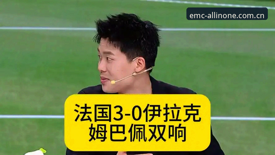 姆巴佩双响引爆小组赛，法伊战复盘与观赛数据操作教程